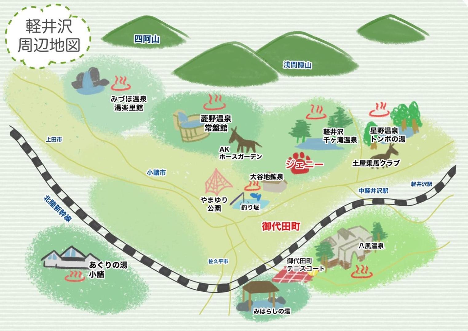 Dogruncafe & Resorts Jennie West-Karuizawa Miyota Bagian luar foto