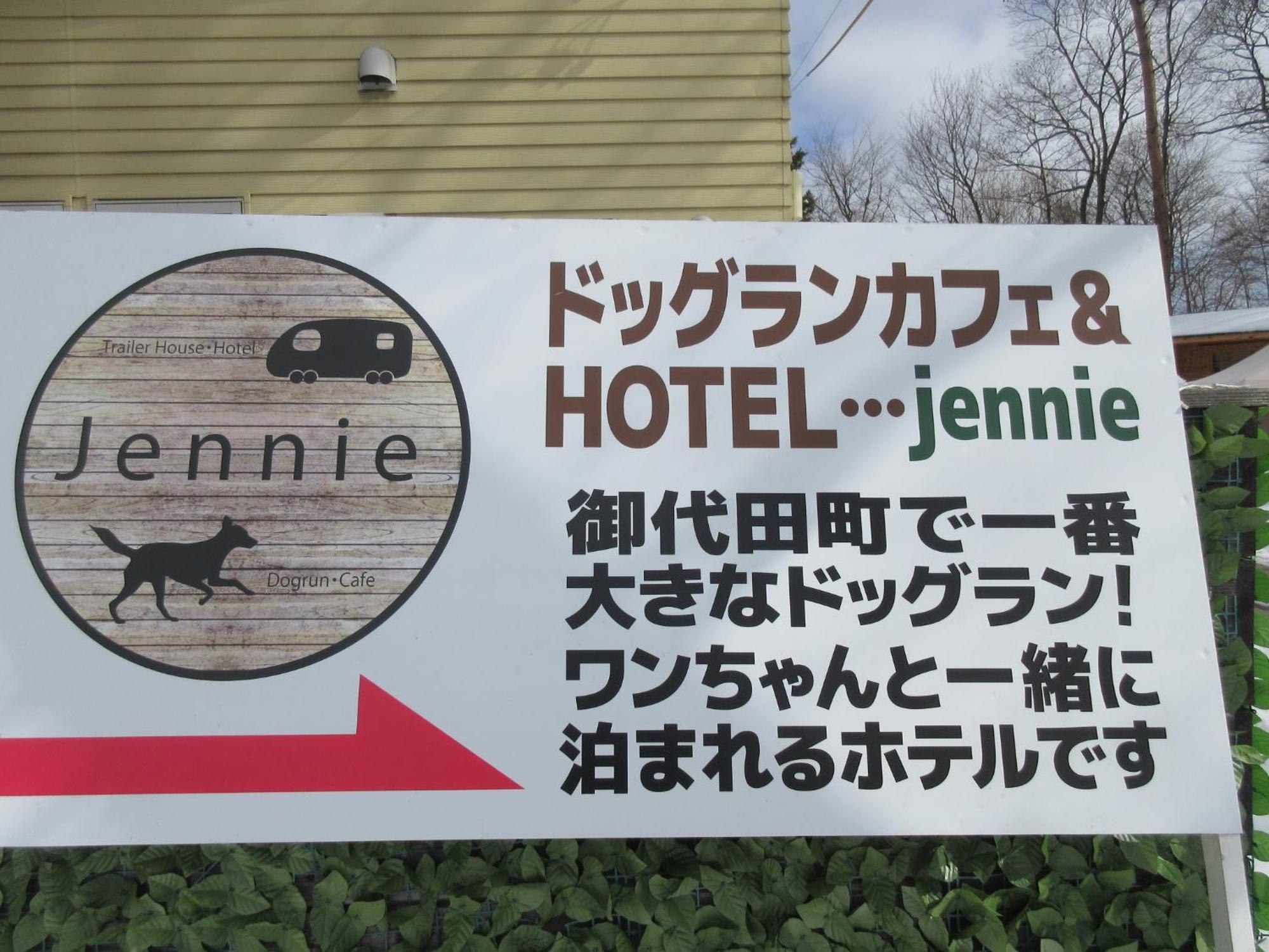 Dogruncafe & Resorts Jennie West-Karuizawa Miyota Bagian luar foto